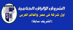 al-shorok logo